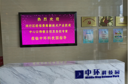 聯(lián)凈電磁加熱輥通過閔行區(qū)戰(zhàn)略性新興產(chǎn)業(yè)項目驗收
